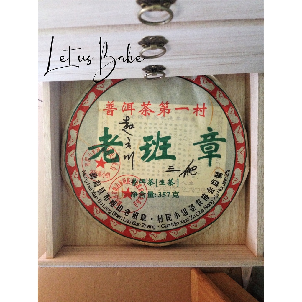 Bánh Trà Phổ Nhĩ Sống Lão Ban Chương 2008 Vân Nam  Lao Ban Zhang Pu erh Tea