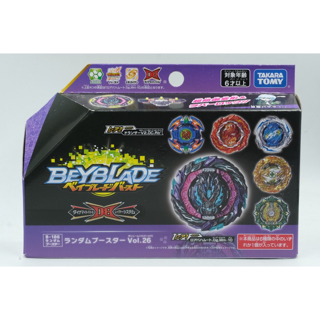 Con quay Beyblade B-186 Random Booster Vol 26 Chính hãng TAKARA TOMY Một chiếc giao ngẫu nhiên