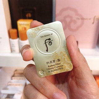 Cao nám Whoo Radiant White Ultimate Corrector