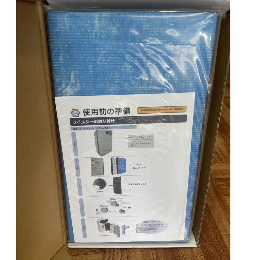 Lưới  lọc không khí DAIKIN các đời máy 70W-77W