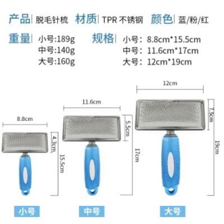 Lược chải tơi lông bông cho chó mèo size lớn