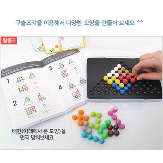 Bộ Đồ Chơi Câu Đố Viên Bi Puzzlia