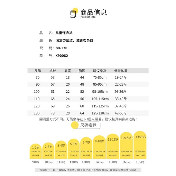 Váy cotton kẻ hàng QCCC cho bé gái
