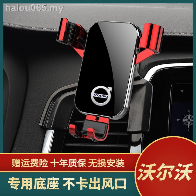 ☒Giá Đỡ Điện Thoại Chuyên Dụng Dành Cho Xe Hơi Volvo XC60 XC40 XC90 S90 V90 | BigBuy360 - bigbuy360.vn