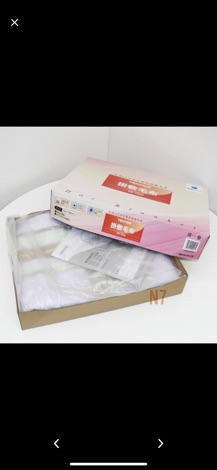Chăn Điện nhật bản  TEKNOS EM-706M