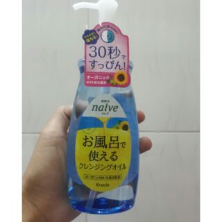 Dầu tẩy trang chuyên sâu Naive 250ml