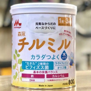 Sữa morinaga số 9 820g