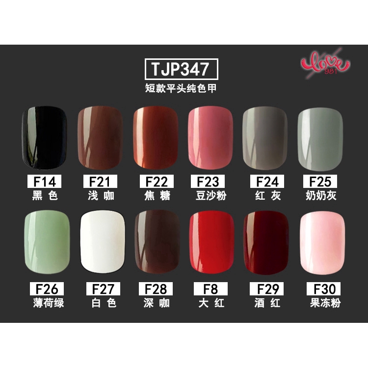 Set 24 Móng Tay Giả Trang Trí Thời Trang
