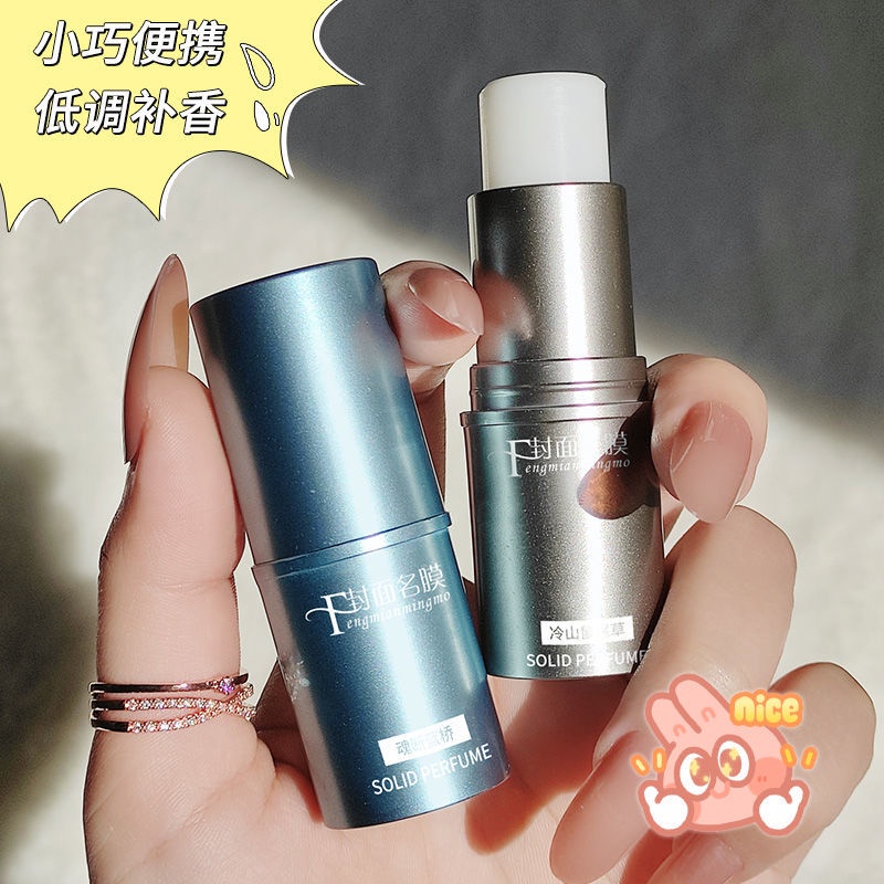 Nước Hoa Khô Tự Nhiên Hương Thơm Lâu Phai Thiết Kế Nhỏ Gọn Dành Cho Nam Và Nữ