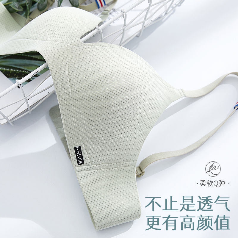 Áo ngực không gọng không đường may nâng ngực lưng đẹp thoải mái