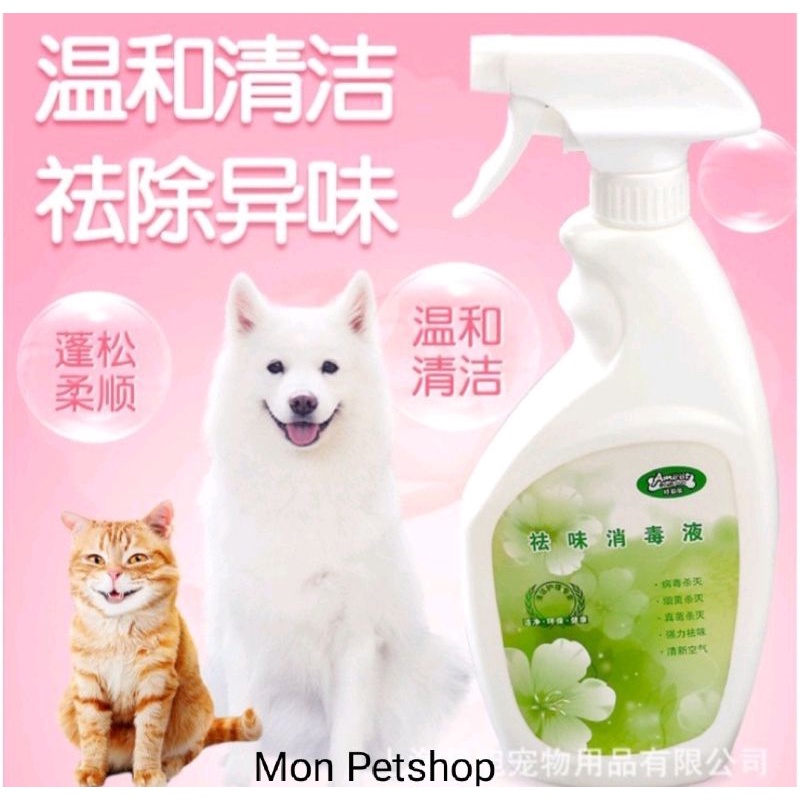 [ Rẻ vô địch ] - Xịt khử mùi thú cưng