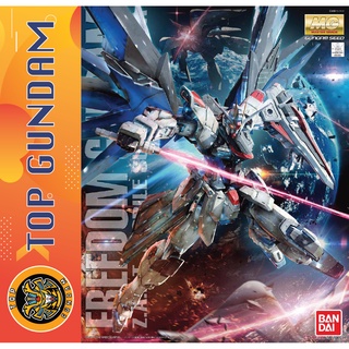 Mô Hình Lắp Ráp MG 1/100 Freedom Gundam Ver. 2.0