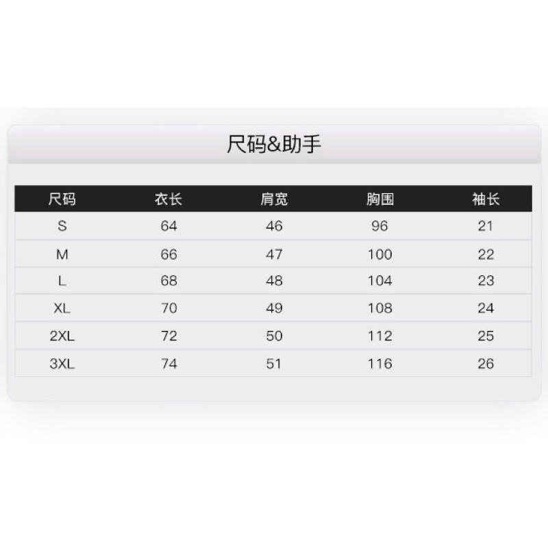 Áo phông nelly heybig sale (có sẵn) whispers