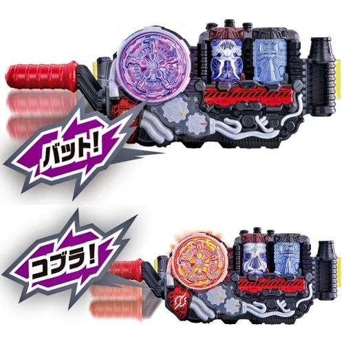 [NEW] Mô hình đồ chơi chính hãng Bandai DX Transteam Gun &amp; DX Steam Blade - Kamen Rider Build