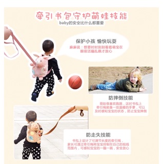 Balo METOO cho trẻ em