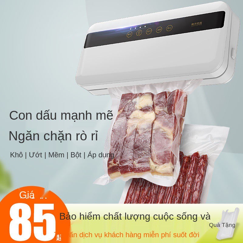 Máy hút chân không South Life, đóng gói thực phẩm, ép không, phẩm nấu chín Ejiao thương mại nhỏ gia dụng