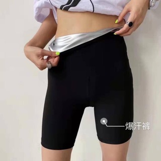 Quần đùi tan mỡ bụng pb 2021