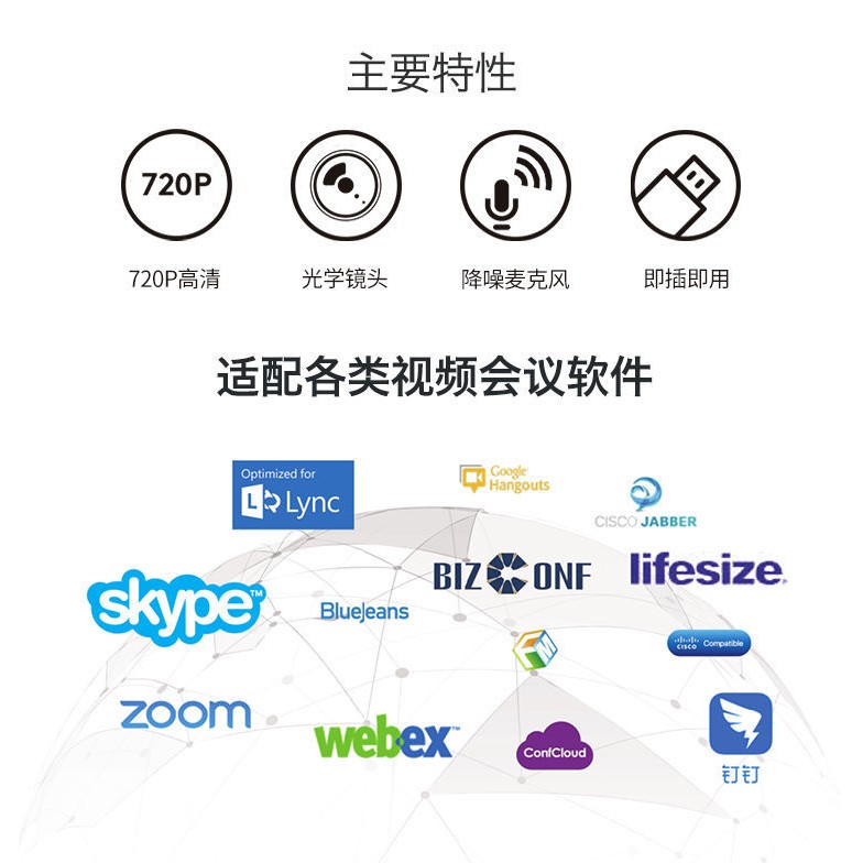 Camera tích hợp micro Logitech C270 / C270i / C310 cho máy tính | BigBuy360 - bigbuy360.vn