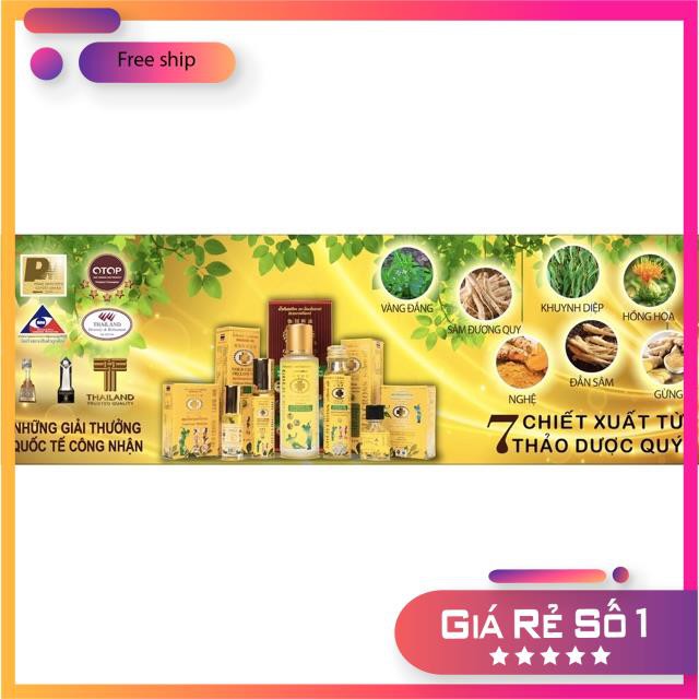 Dầu Thập Tự Vàng Thái Lan