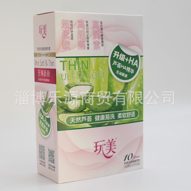 Bao cao su trung quốc hoa ly nha đam hộp 100cái