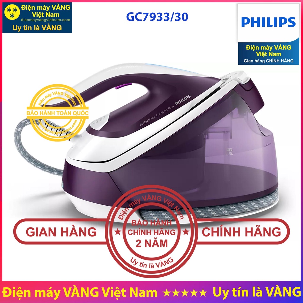 Bàn là hơi nước thông minh Philips GC3920 GC4938 GC5039 GC7933 (Tự động điều chỉnh nhiệt độ) - Hàng chính hãng