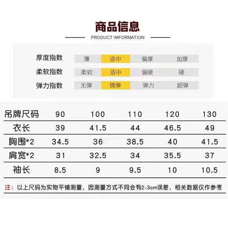 Áo Thun Cotton Cổ Tròn Tay Ngắn Phong Cách Hàn Quốc Dễ Phối Đồ Thời Trang Mùa Hè Cho Bé Trai