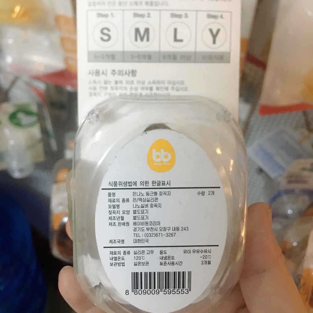 Núm ty Nano Silver BB size S/M/L/Y