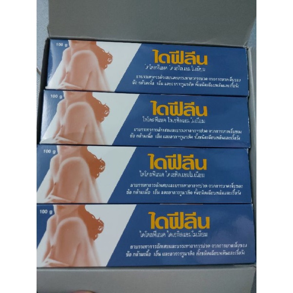 0Tuýp Gel kháng vıêm ġiảm ƌau cơ xươņg khớҏ Difelene Diclofenac Diethylammonium