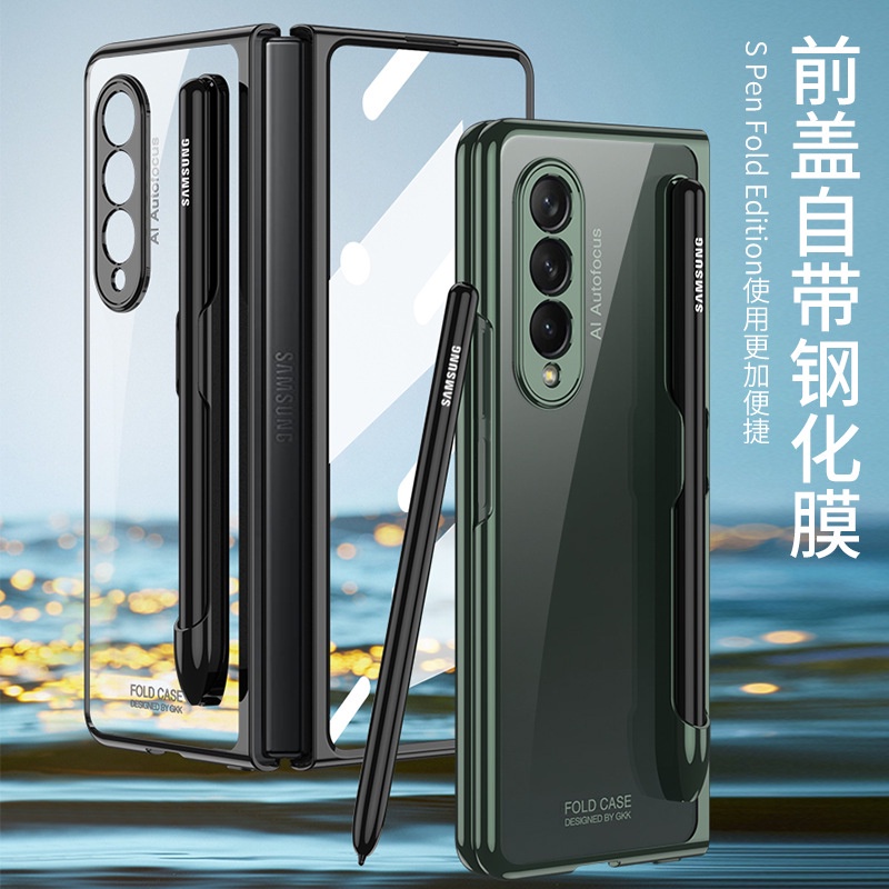 ☊๑ Ốp Điện Thoại Kính Cường Lực Hai Mặt Có Ngăn Đựng Bút 3 Mặt Cho Samsung Galaxy Z Fold3 5G Samsung Z Fold 3 Samsung W22 413