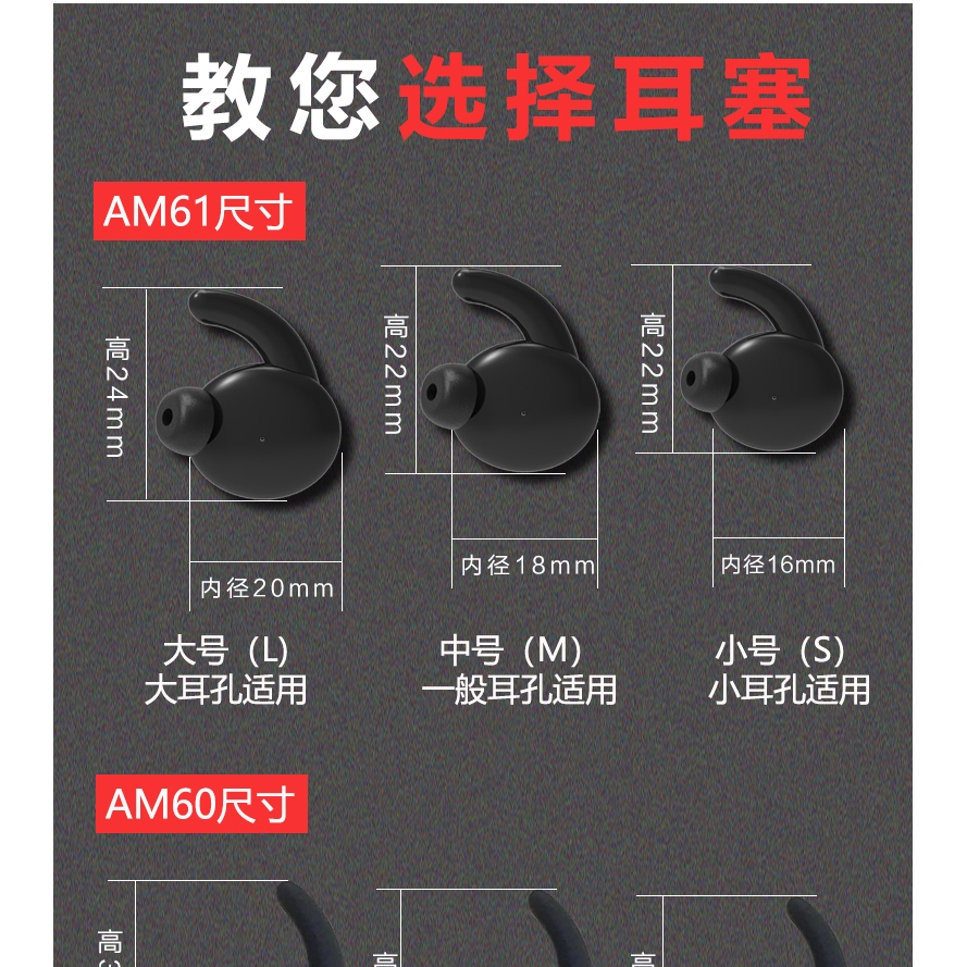 Nút Bọc Đầu Tai Nghe Bằng Silicone Cho Huawei Am60 Am61 | BigBuy360 - bigbuy360.vn