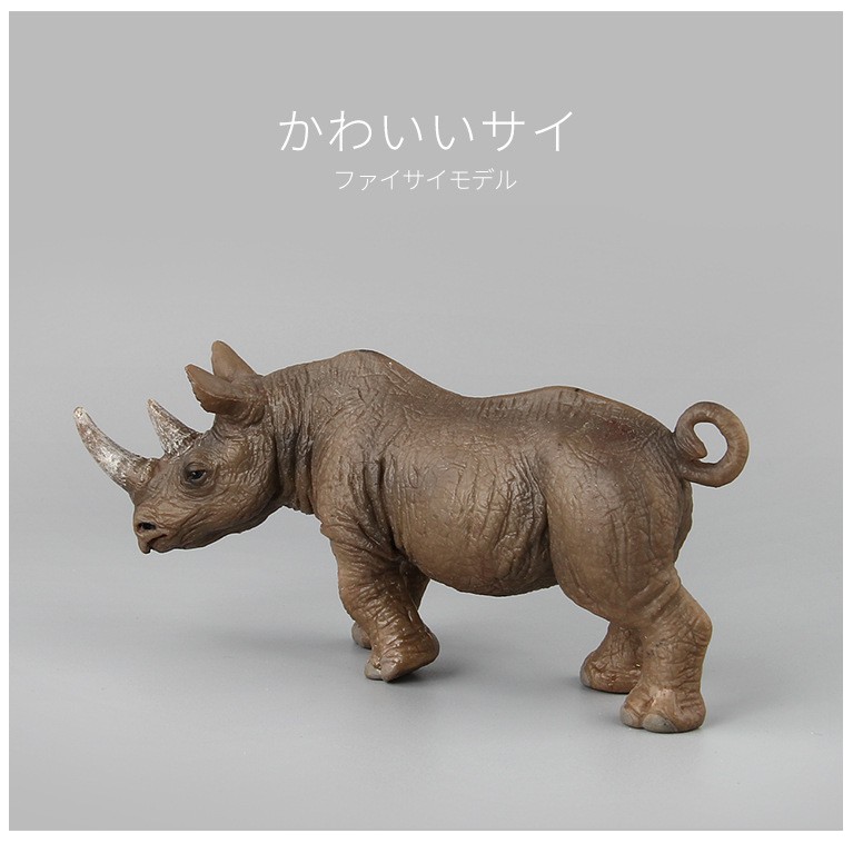 MS1010 🦏 Mô hình gia đình tê giác gồm 3 con🦏