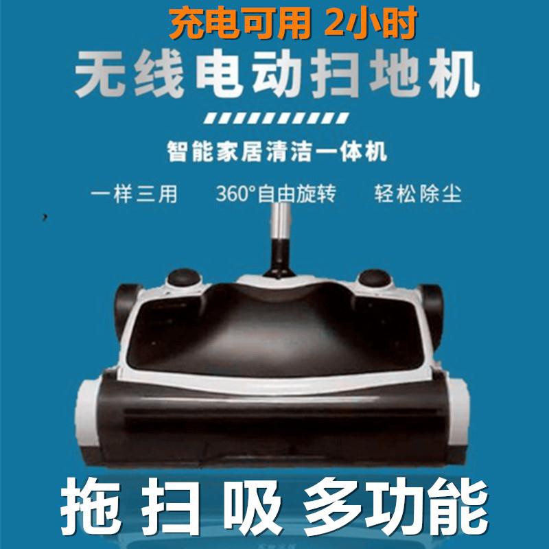 【Người máy quét dọn】Robot quét nhà thông minh của Đức máy hút bụi gia đình không dây đẩy tay sạc chổ