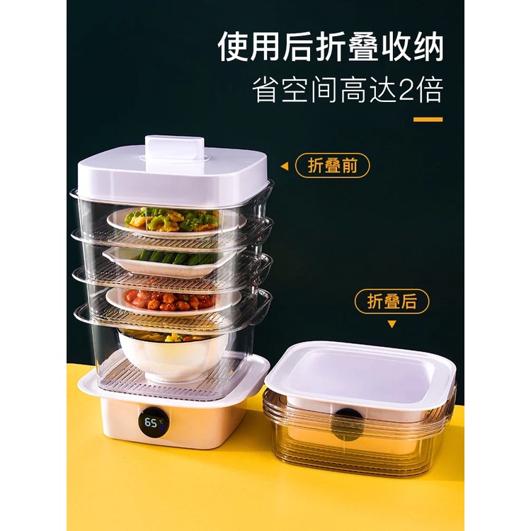 Tủ giữ nóng thức ăn nhựa PET trong suốt cao cấp gia đình 4 tầng 48cm