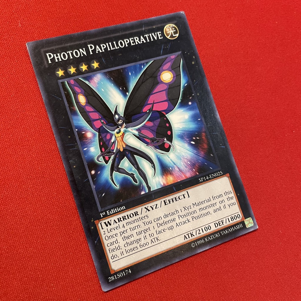 Photon Papilloperative