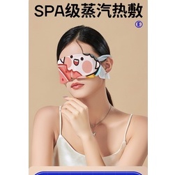 Hộp 10 Miếng Mặt Nạ Hơi Nóng Thư Giãn Mắt WECAN Siêu Hot