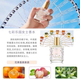 Xịt thơm toàn thân Body Mist Maycreate
