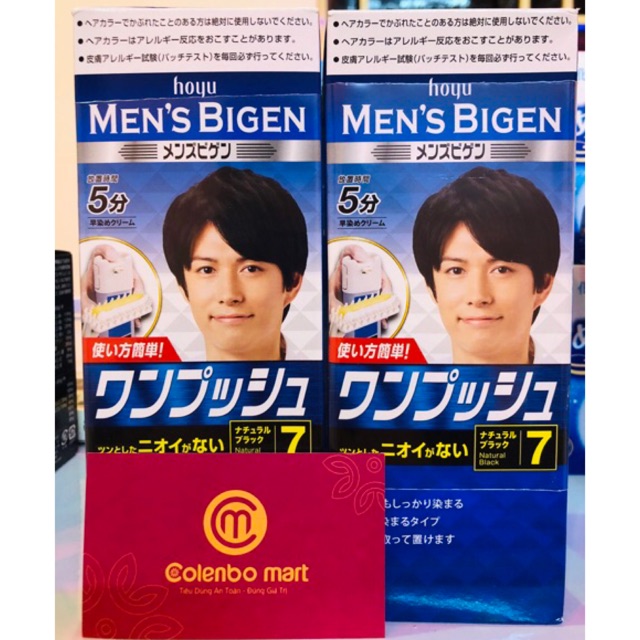 (CÓ SẴN) THUỐC NHUỘM TÓC NAM BIGEN [MÀU ĐEN]