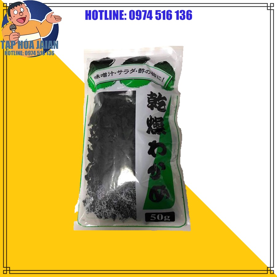 Rong Biển Wakame Sấy Khô 50 gr Nhật Bản