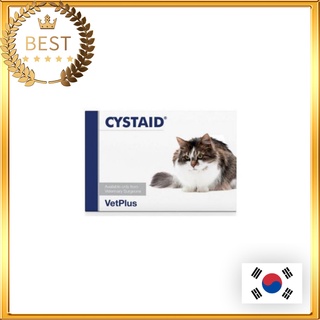 Cystaid plus / cystid plus dụng cụ chăm sóc sức khỏe cho mèo đi vệ sinh 30 cột