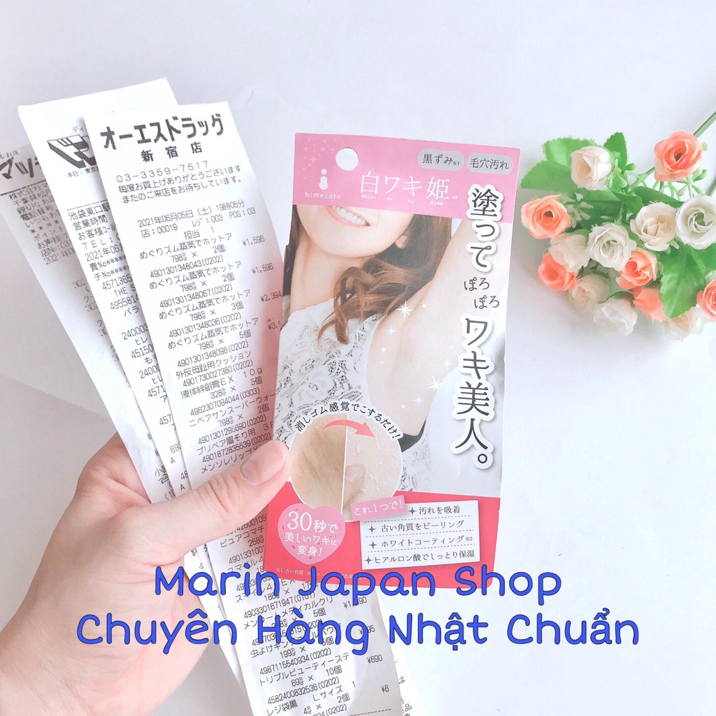 (Chuẩn Nhật) Gel tẩy tế bào da chết chuyên vùng nách giúp giảm thâm, trắng da waki hime Nhật Bản