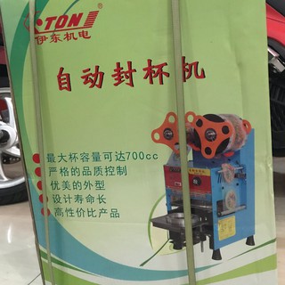 Máy ép ly BÁN tự động ET-A9 - 700ML