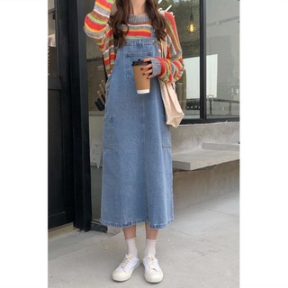 [ORDER] VÁY YẾM JEANS DÀI