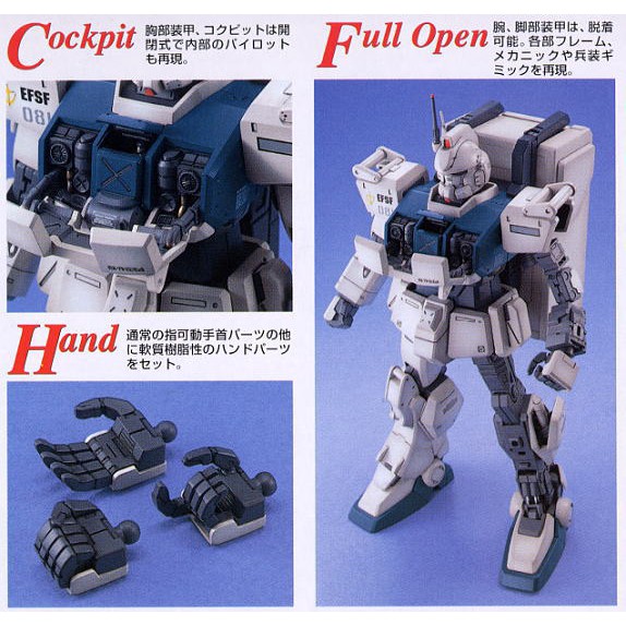 Mô hình lắp ráp MG RX-79G Gundam Ez8 Bandai 4573102631459