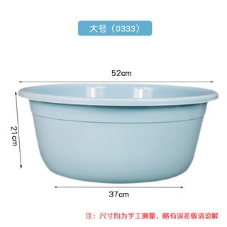 ★★ Chậu Rửa Mặt Bằng Nhựa Cỡ Lớn Chất Lượng Cao
