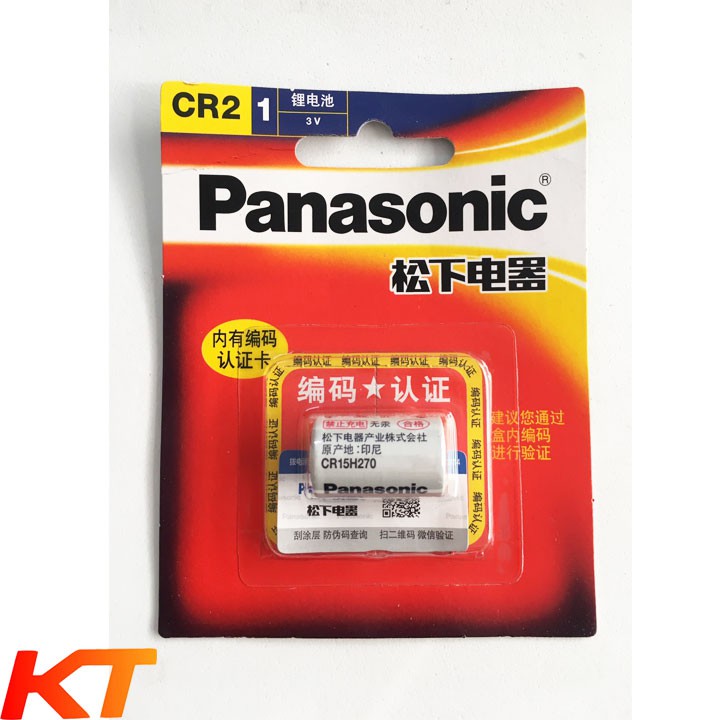 Pin CR2, CR2W-C1B,CR15H270 Panasonic Lithium 3V chính hãng ( Vỉ 1 viên)