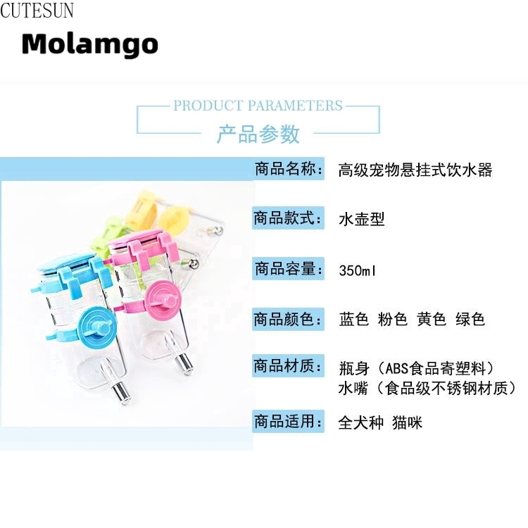 MOLAMGO  Dụng Cụ Uống Nước Cho Thú Cưng