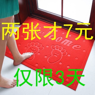 Tấm lót cửa1