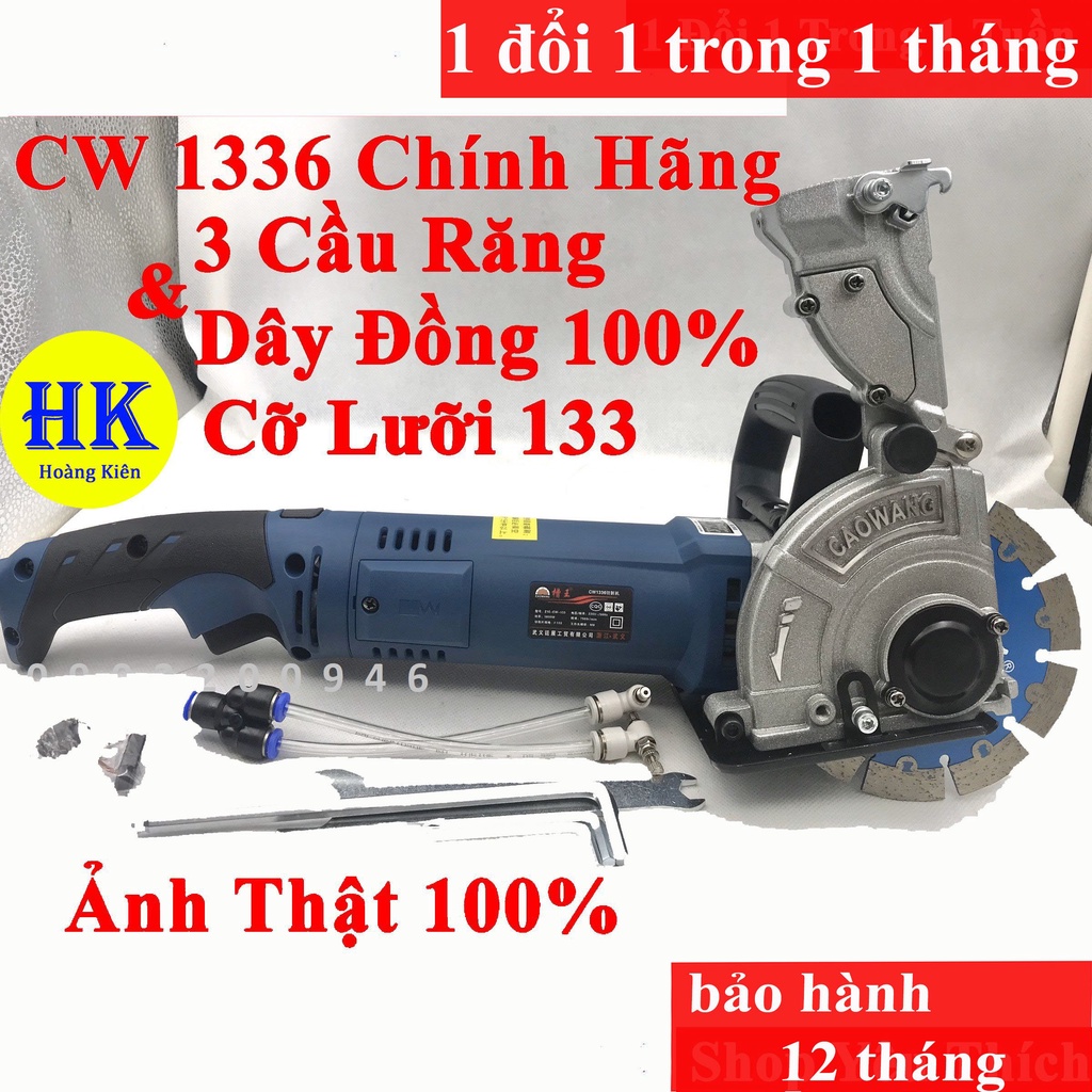 máy cắt tường | Máy cắt rãnh Caowang 1251-1332-1336 chính hãng . lưỡi 125-133m