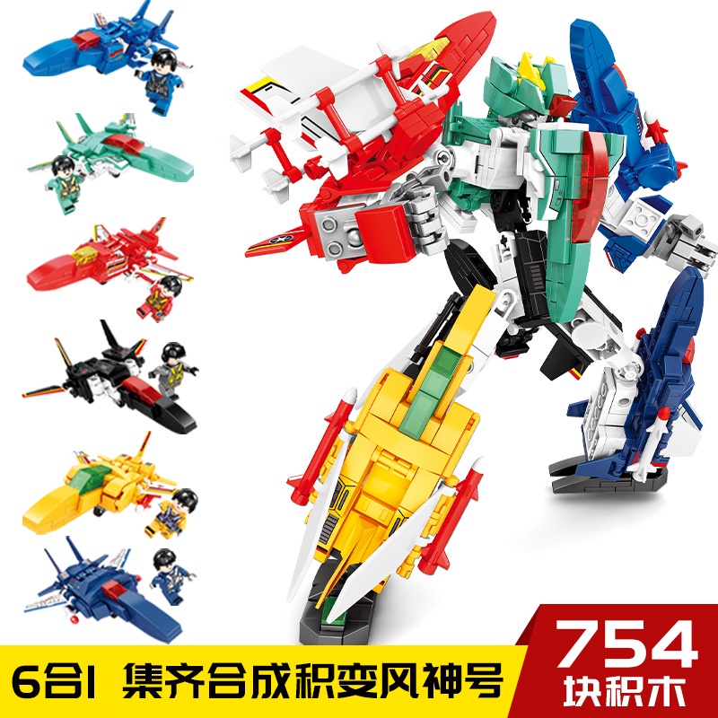 Đồ chơi cho bé, Đồ chơi xếp hình, Bộ lắp ráp đồ chơi mô hình siêu nhân robot 6 trong 1