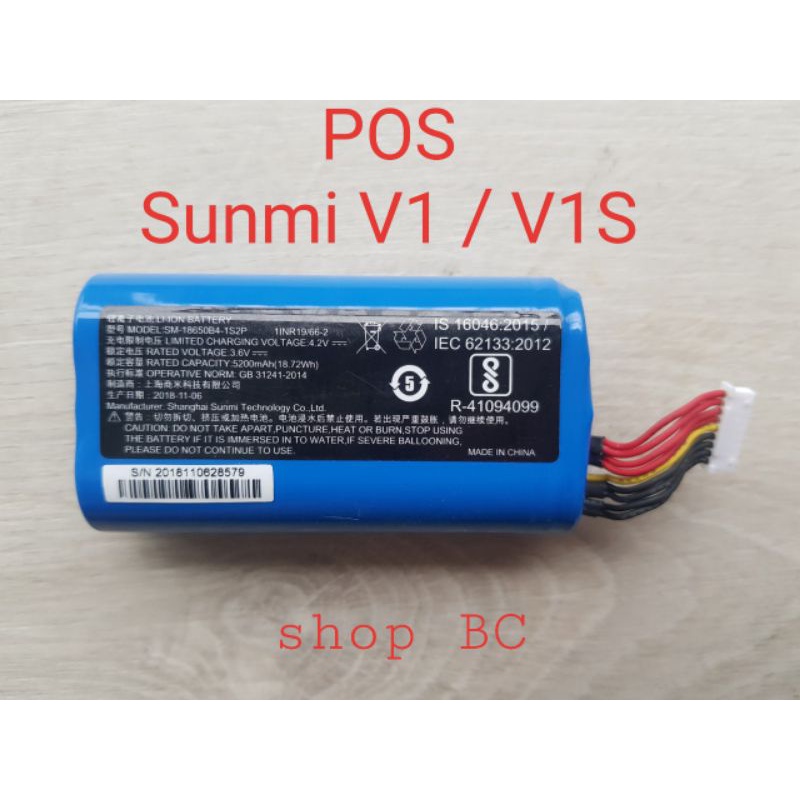 [Pin chính hãng] máy POS Sunmi V1S/ V1